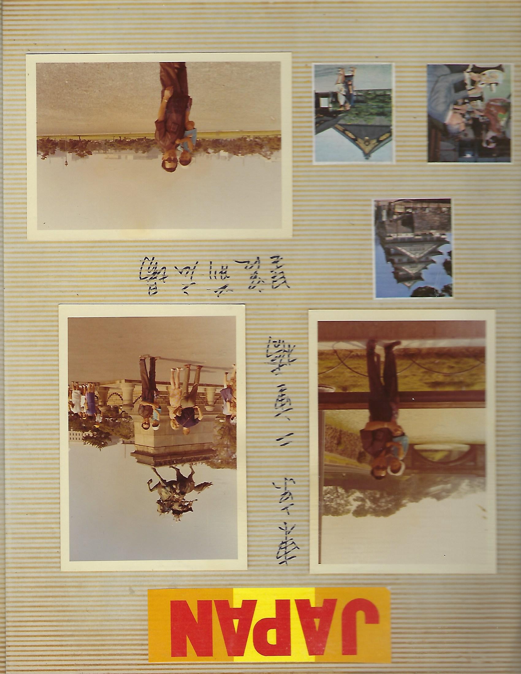 family photo album page with four pictures of a small child and his father 